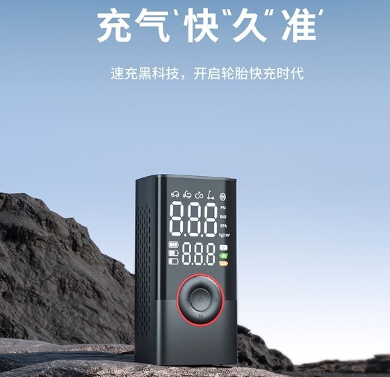 Car Portable Tire Inflator - Pompe à air intelligente sans fil