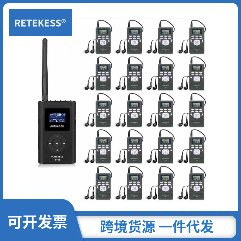 Fm Transmitter - Transmetteur FM portable RETEKESS FT11 avec