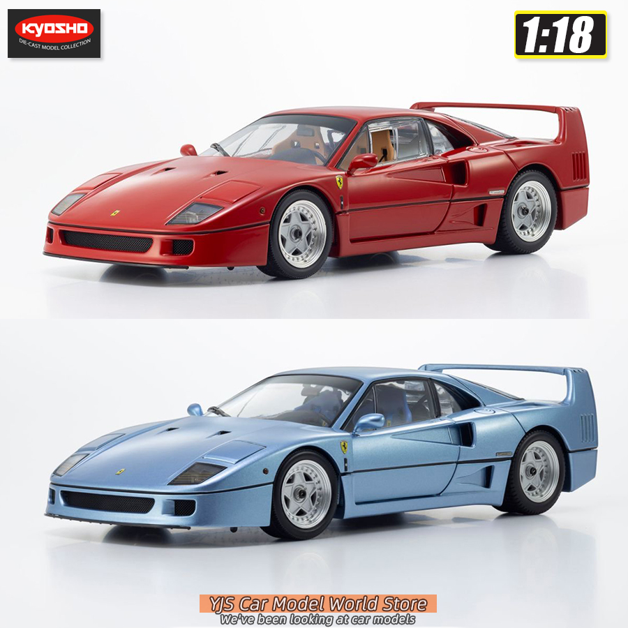 Car Accessories Gift Ideas - Modèle réduit KYOSHO 1/18 F40 'Light