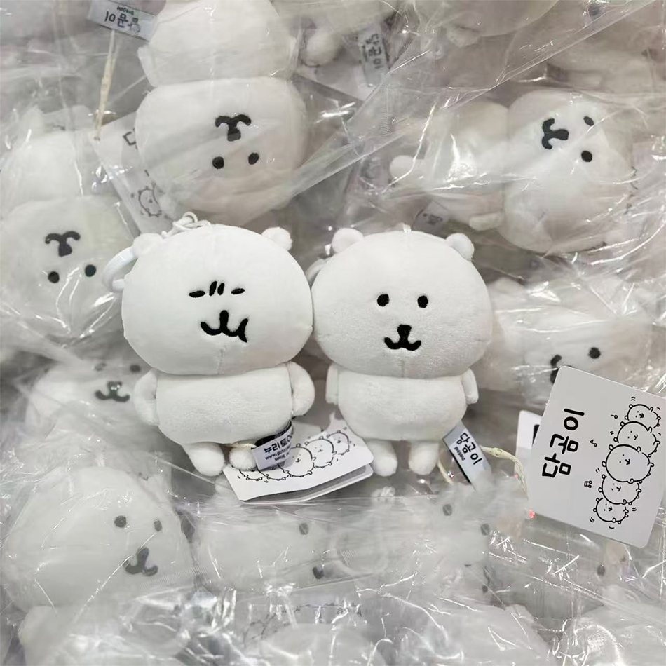 Car Accessories Gift Ideas - Porte-clés en peluche Ours moqueur de