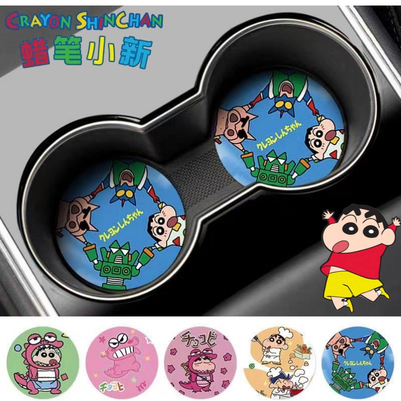 Crayon Shin-chan Nohara Shinno - Car Accessories Etsy avis et prix