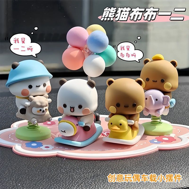 Yier Bubu Spring Swing Figurin - Car Accessories Etsy avis et prix