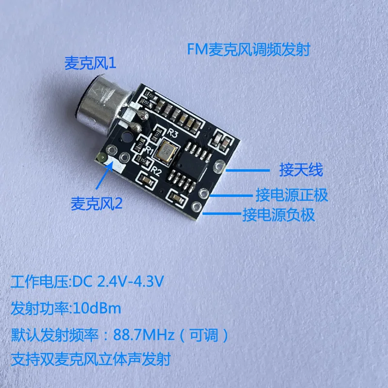 Microphone Microphone module é - Fm Transmitter avis et prix