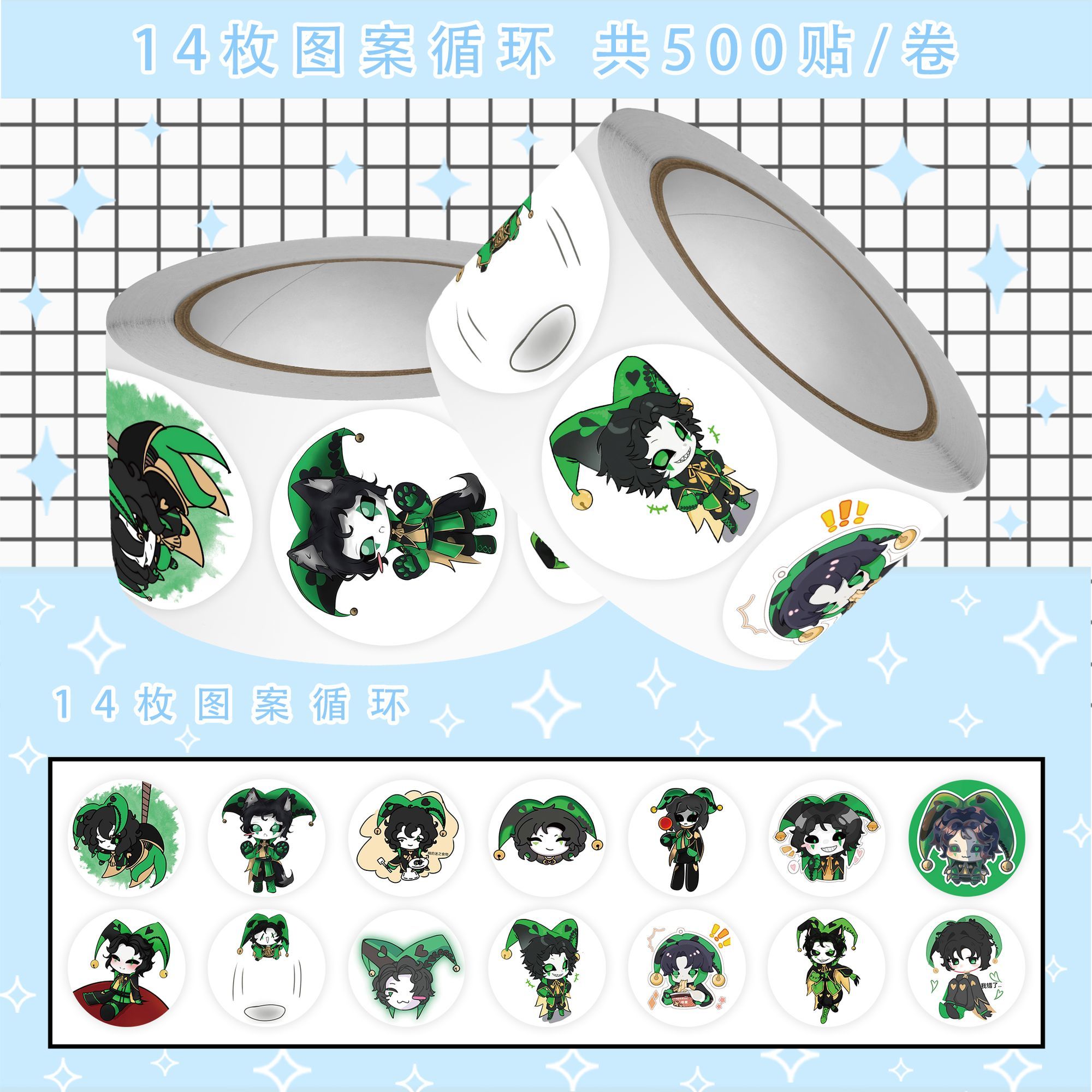 500 pièces/rouleau Anime le ci - Car Accessories Sticker avis et prix
