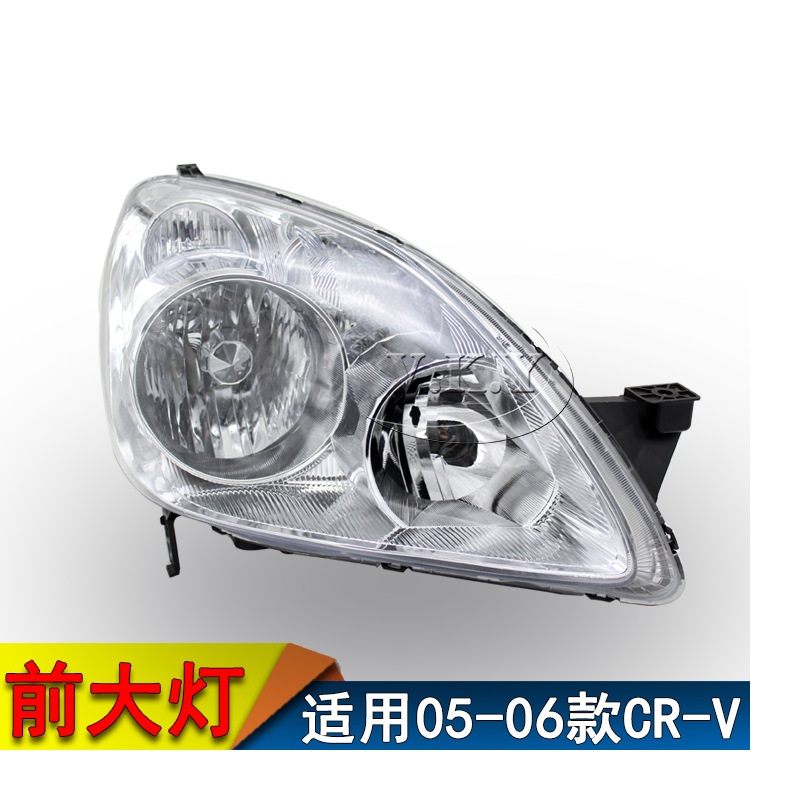 Voiture sauna lumière Clignota - Car Accessories Honda Crv avis et prix