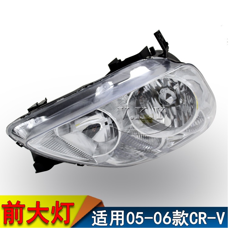 Voiture sauna lumière Clignota - Car Accessories Honda Crv avis et prix
